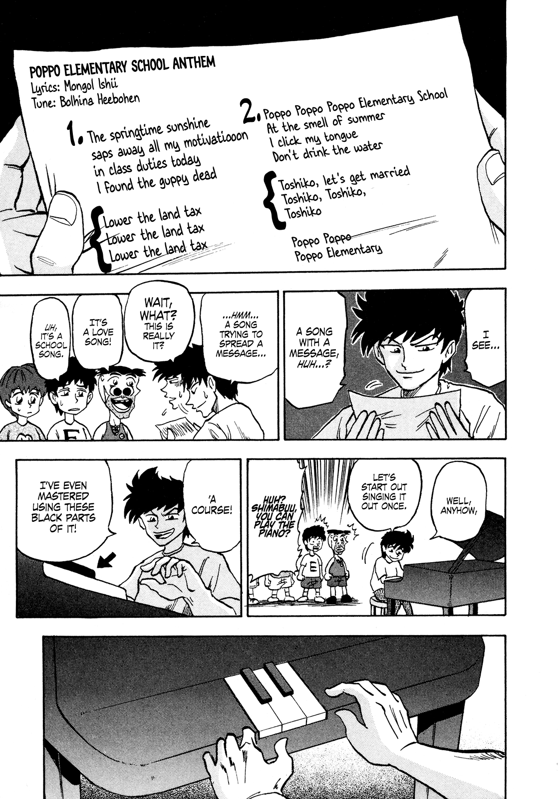 Seikimatsu Leader Den Takeshi! Chapter 82 page 11 - Chapter 82: Hard Heart Lesson!!