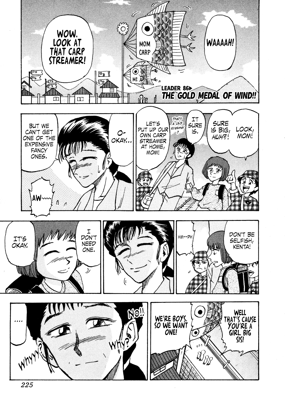 Seikimatsu Leader Den Takeshi! Chapter 86 page 1 - Chapter 86: The Gold Medal of Wind!!