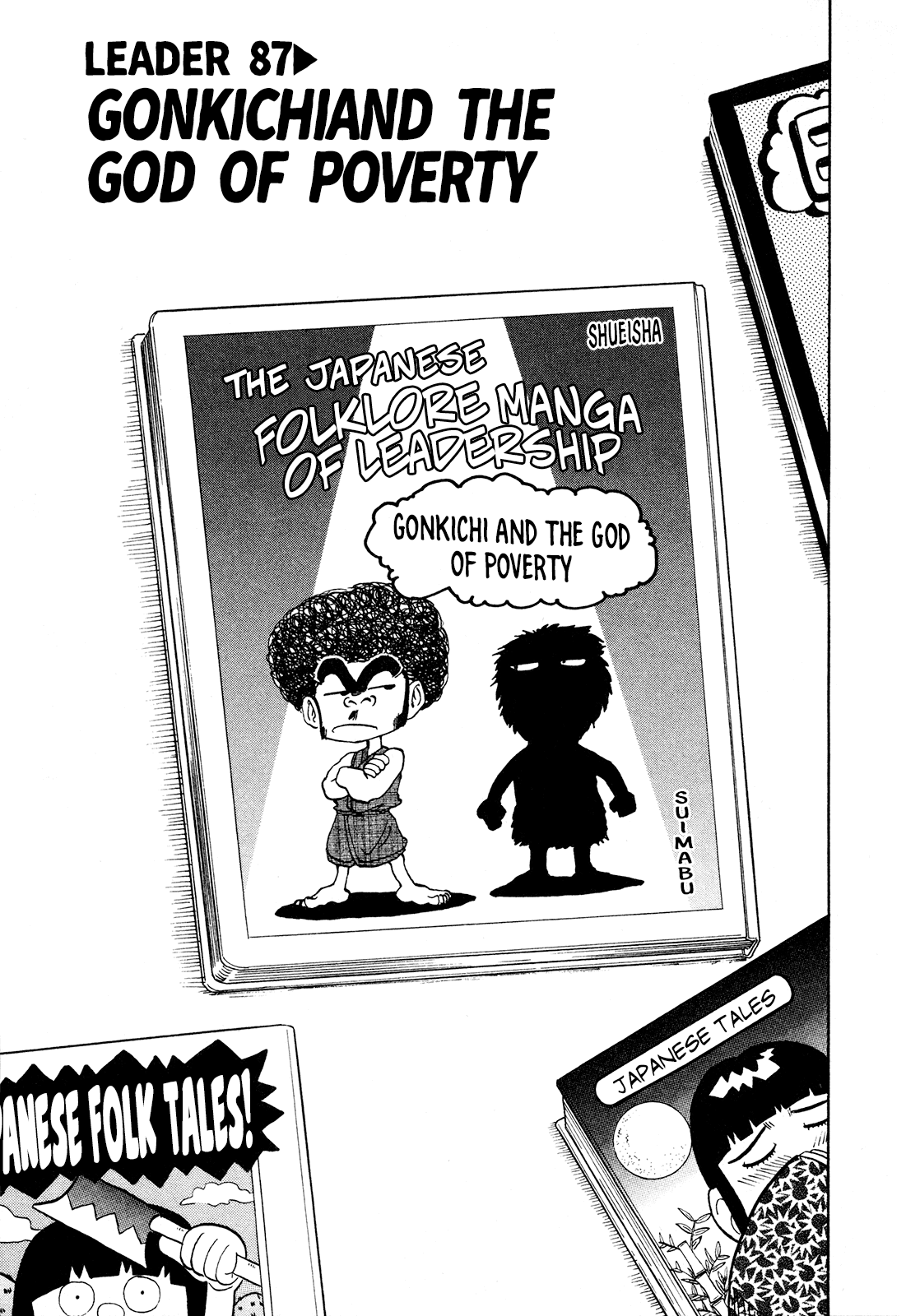 Seikimatsu Leader Den Takeshi! Chapter 87 page 1 - Chapter 87: Gonkichi and the God of Poverty