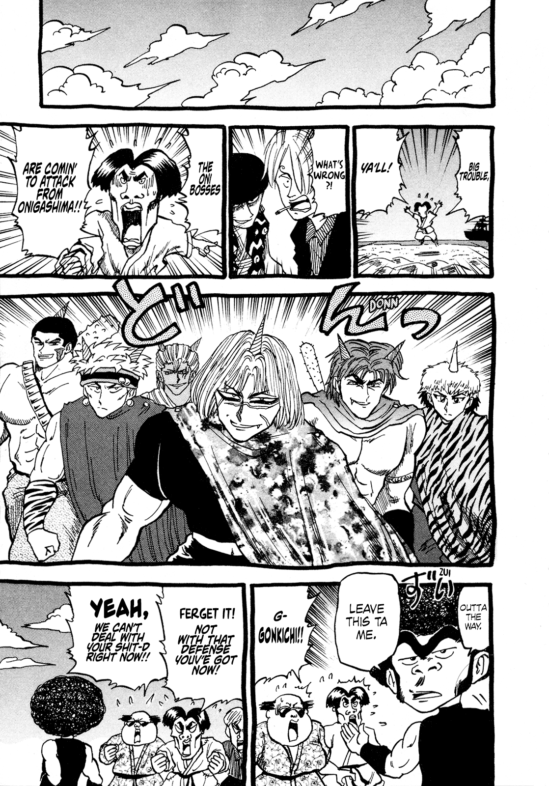 Seikimatsu Leader Den Takeshi! Chapter 87 page 17 - Chapter 87: Gonkichi and the God of Poverty