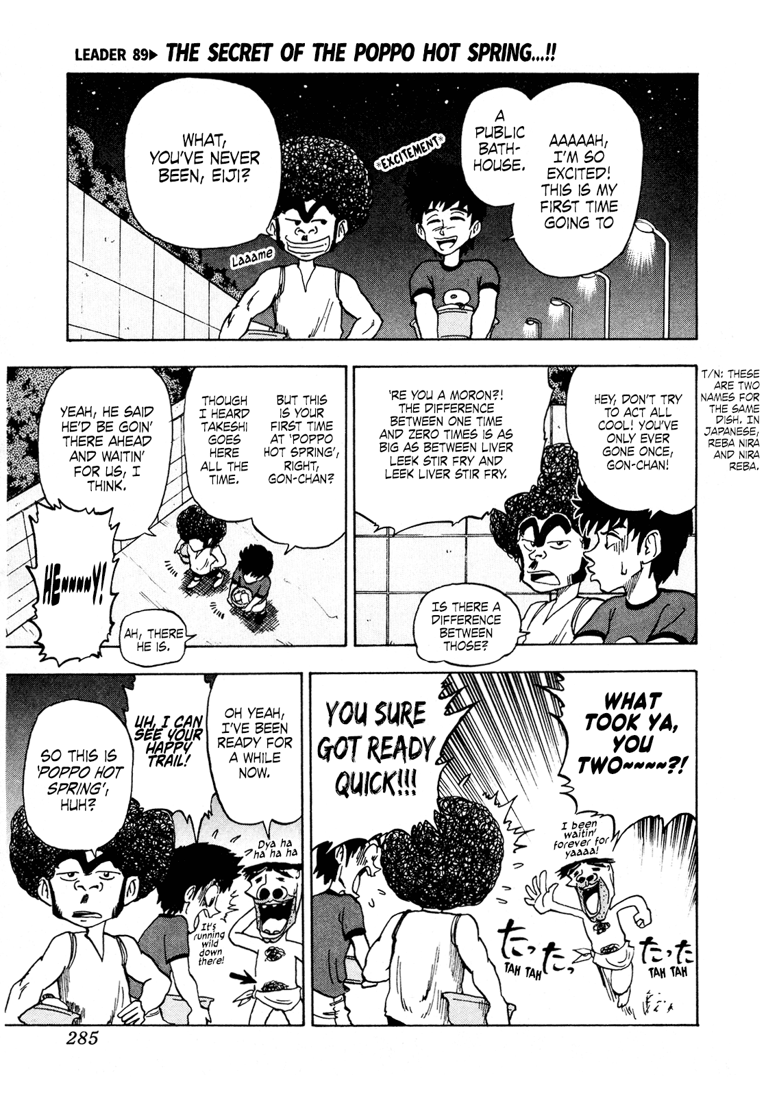 Seikimatsu Leader Den Takeshi! Chapter 89 page 1 - Chapter 89: The Secret of the Poppo Hot Spring...!!