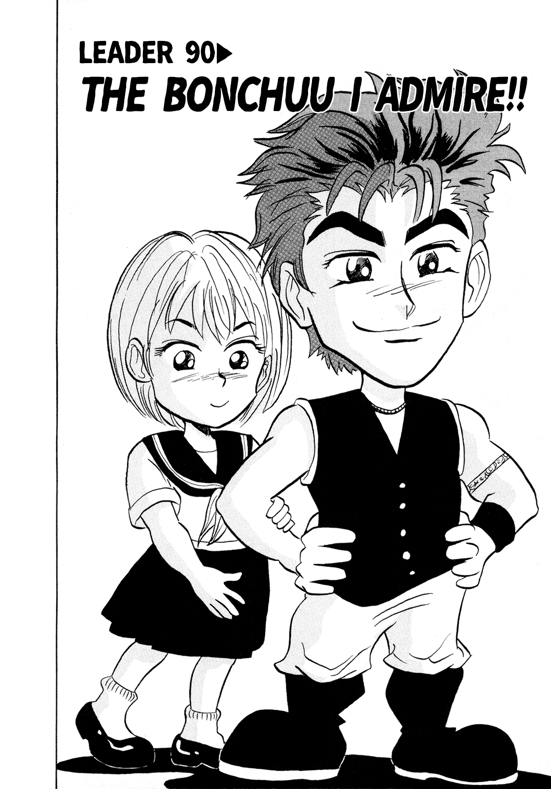 Seikimatsu Leader Den Takeshi! Chapter 90 page 2 - Chapter 90: The Bonchuu I Admire!!