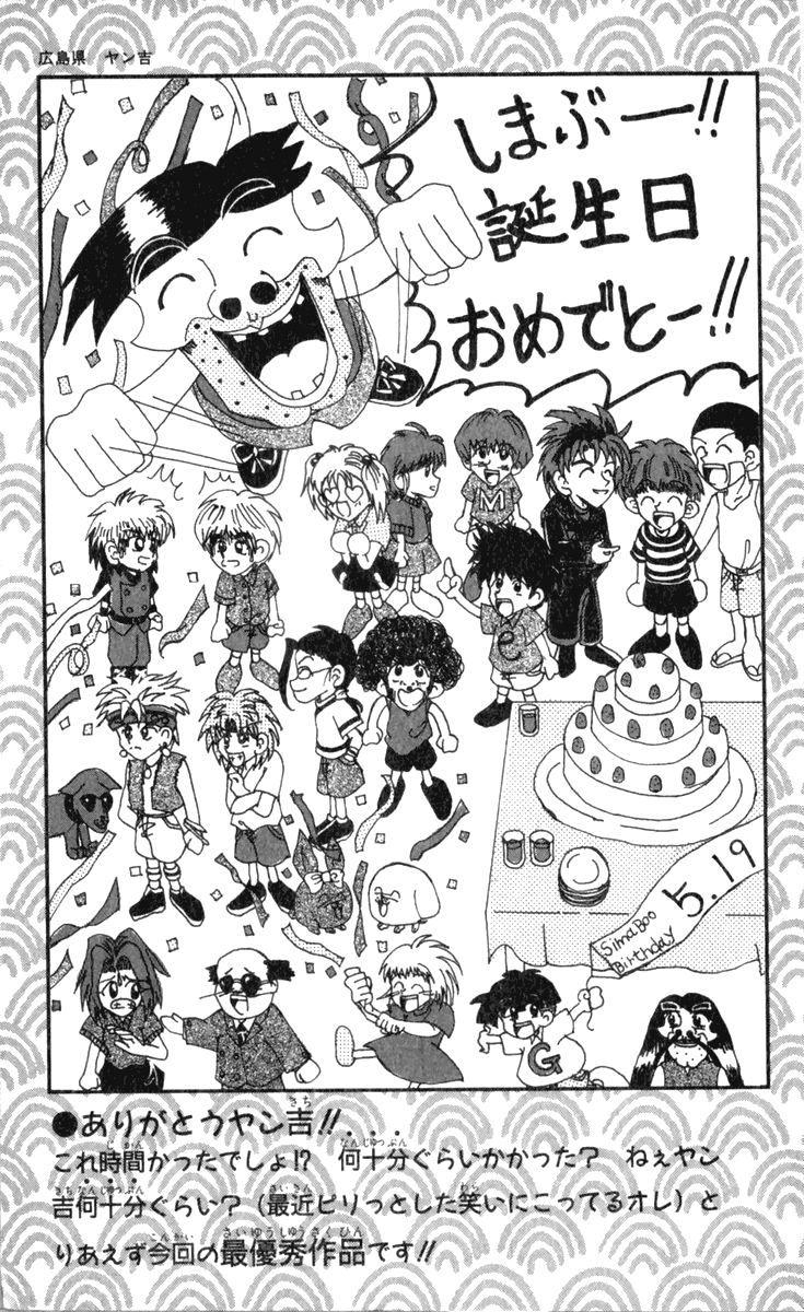 Seikimatsu Leader Den Takeshi! Chapter 90 page 22 - Chapter 90: The Bonchuu I Admire!!