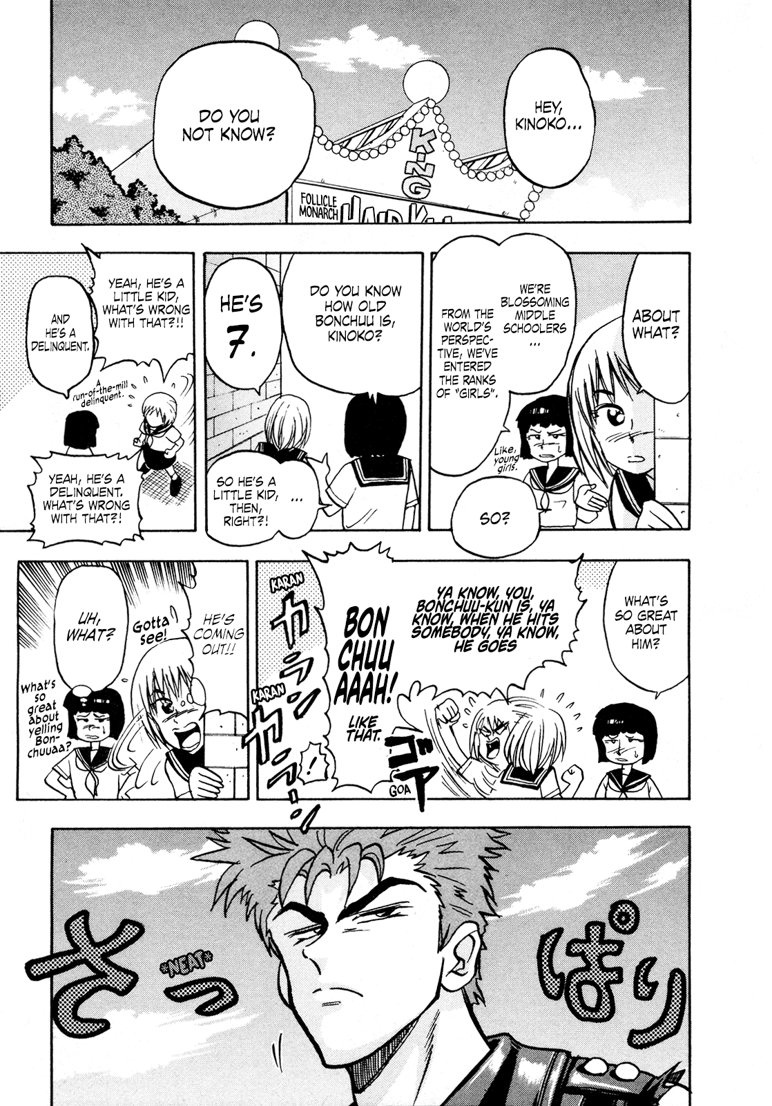 Seikimatsu Leader Den Takeshi! Chapter 90 page 3 - Chapter 90: The Bonchuu I Admire!!