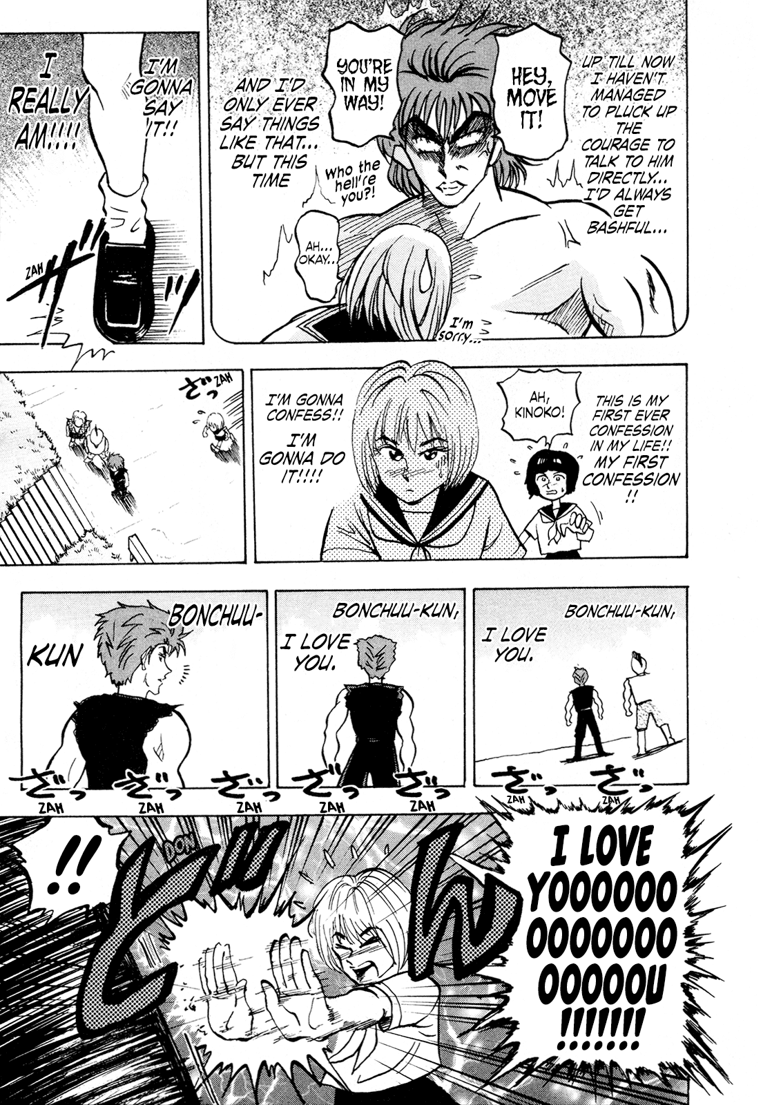 Seikimatsu Leader Den Takeshi! Chapter 90 page 5 - Chapter 90: The Bonchuu I Admire!!