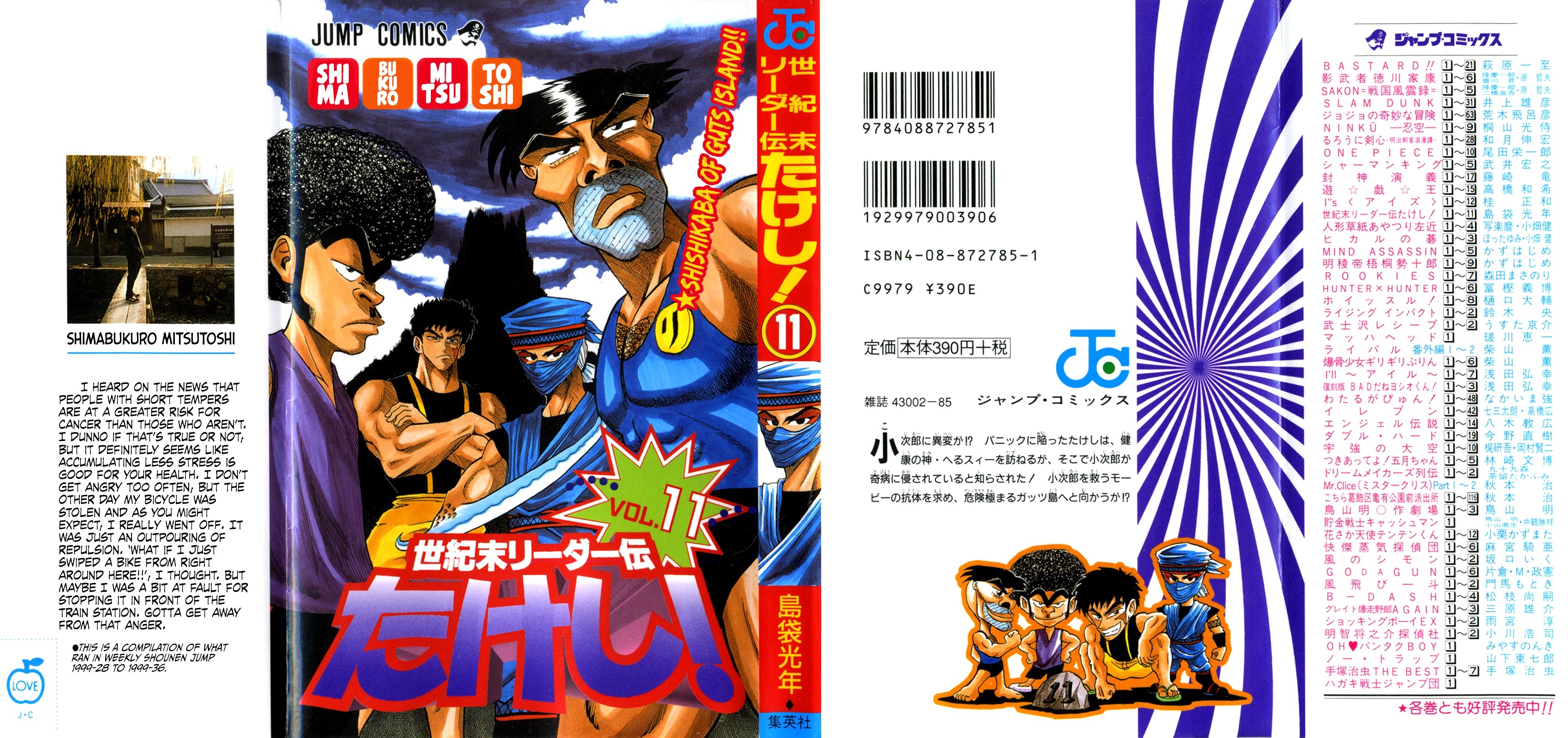 Seikimatsu Leader Den Takeshi! Chapter 91 page 21 - Chapter 91: Eternal Partners...!!