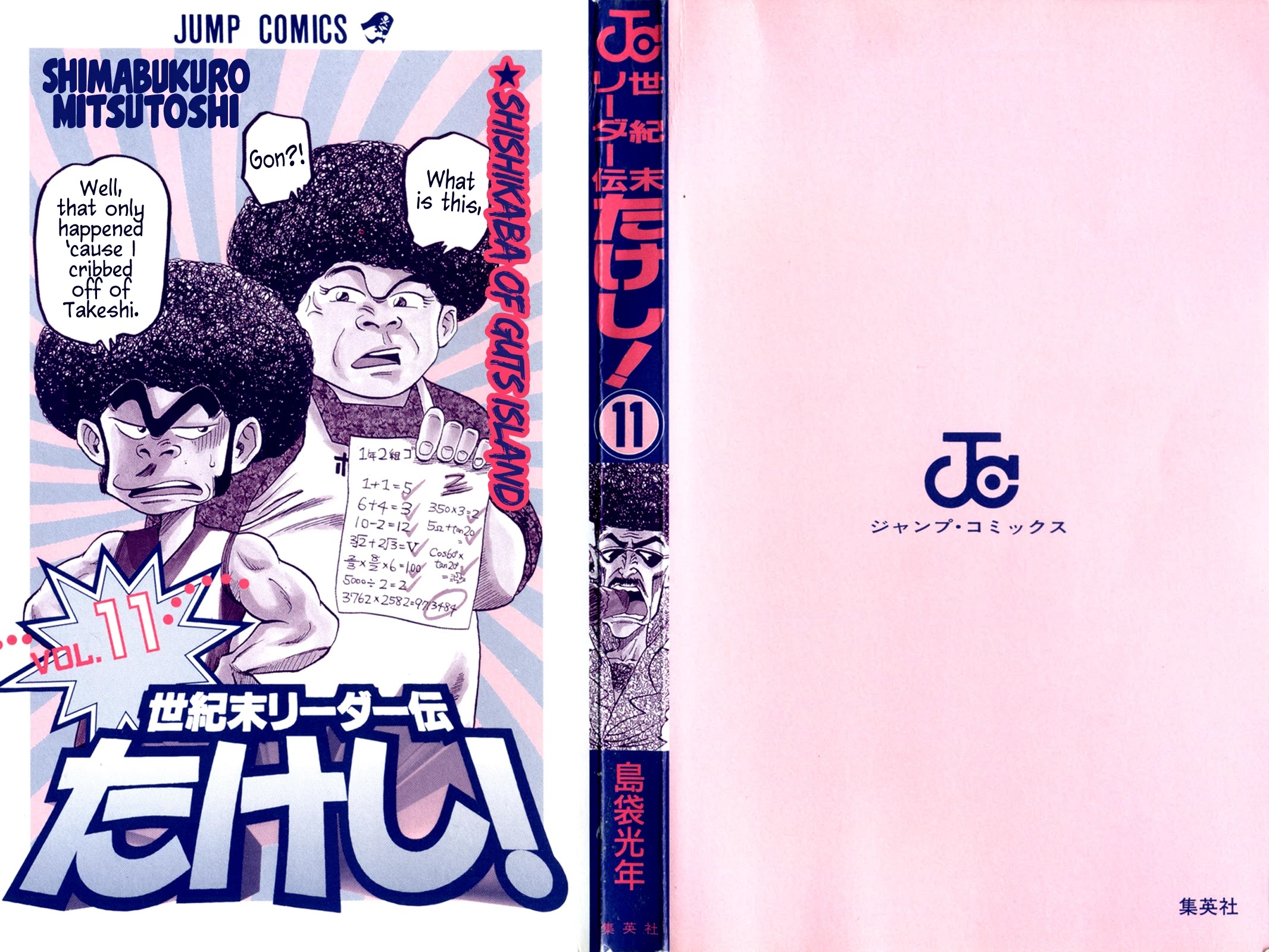 Seikimatsu Leader Den Takeshi! Chapter 91 page 22 - Chapter 91: Eternal Partners...!!
