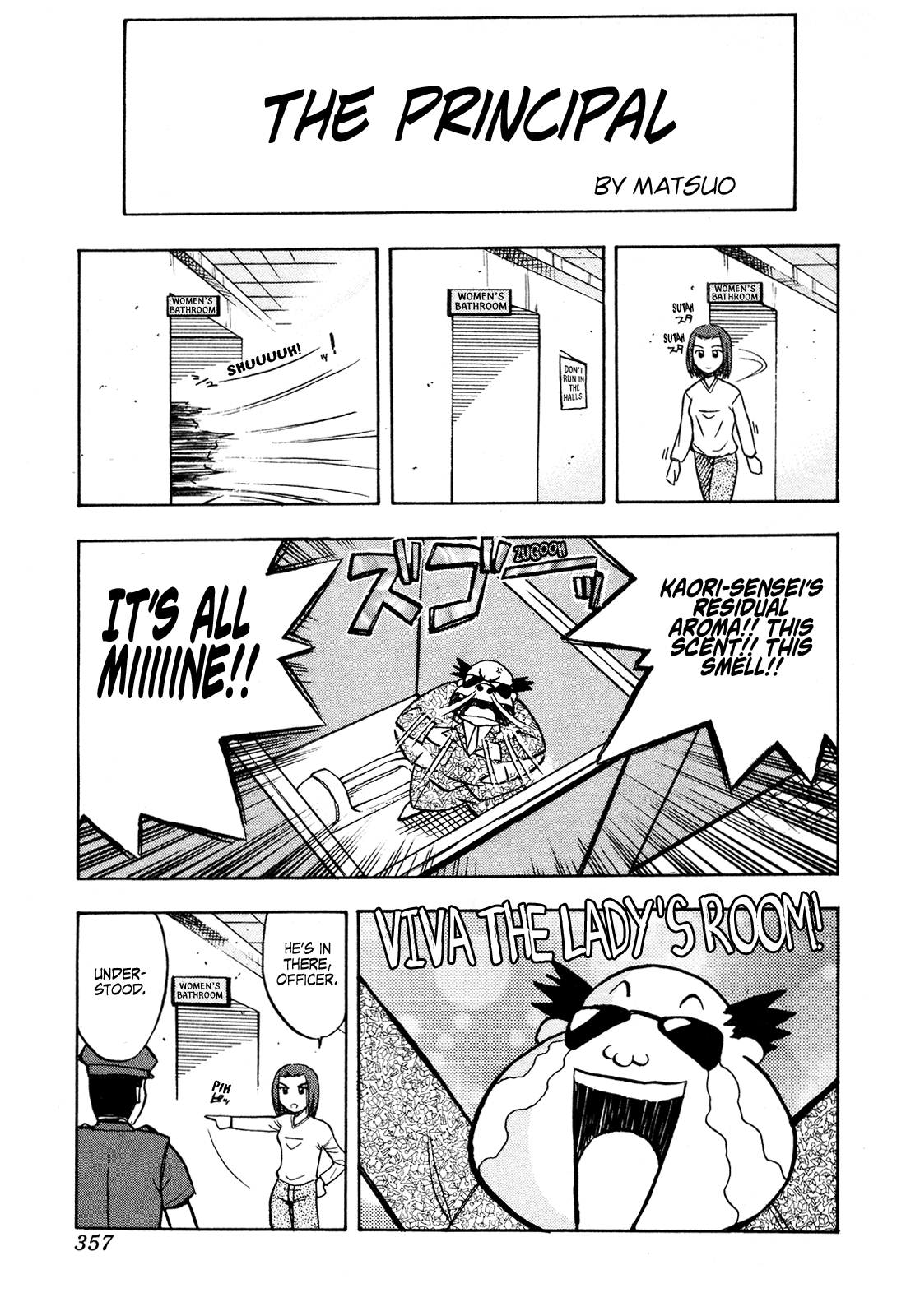 Seikimatsu Leader Den Takeshi! Chapter 92 page 13 - Chapter 92: Shimabuu's Big Trouble Special '99!!