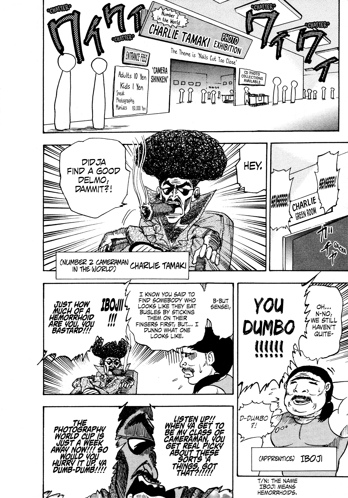 Seikimatsu Leader Den Takeshi! Chapter 93 page 4 - Chapter 93: Ah, Delmoking...!!