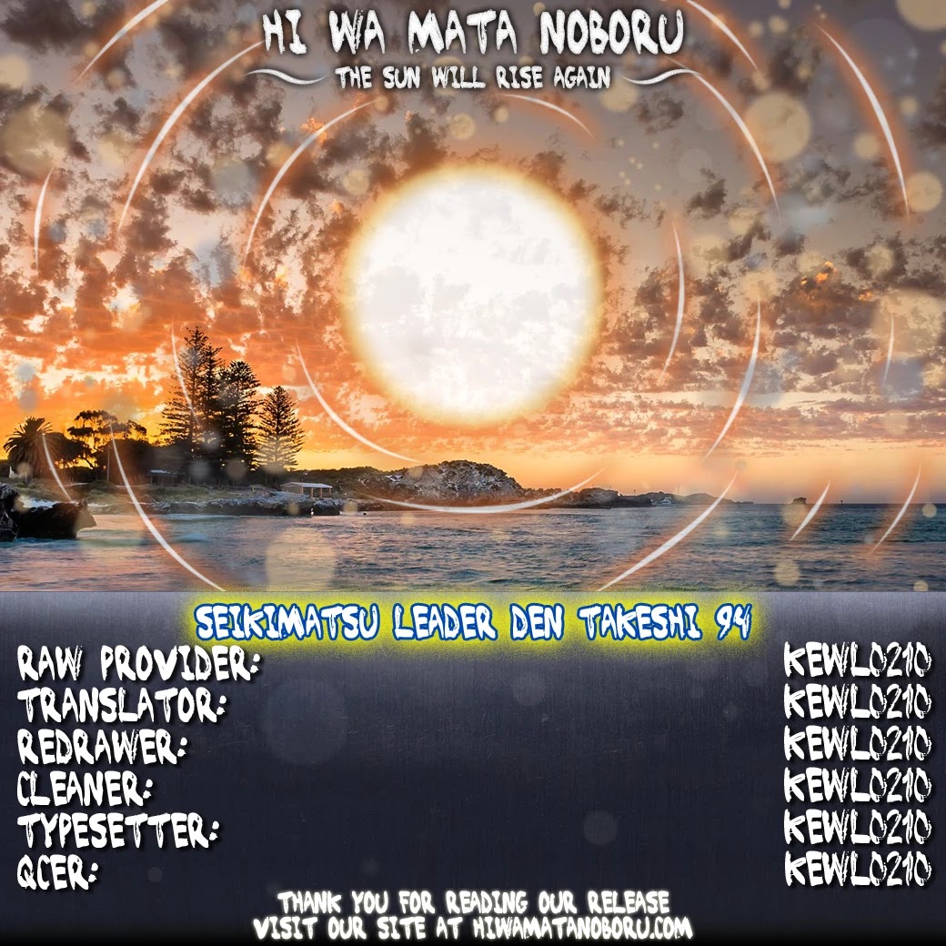 Seikimatsu Leader Den Takeshi! Chapter 94 page 26 - Chapter 94: Sorry, Mom!!