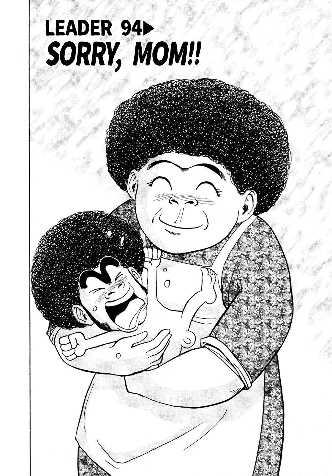 Seikimatsu Leader Den Takeshi! Chapter 94 page 6 - Chapter 94: Sorry, Mom!!