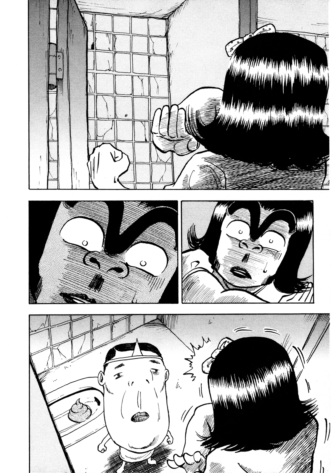 Seikimatsu Leader Den Takeshi! Chapter 95 page 10 - Chapter 95: Laugh...!!