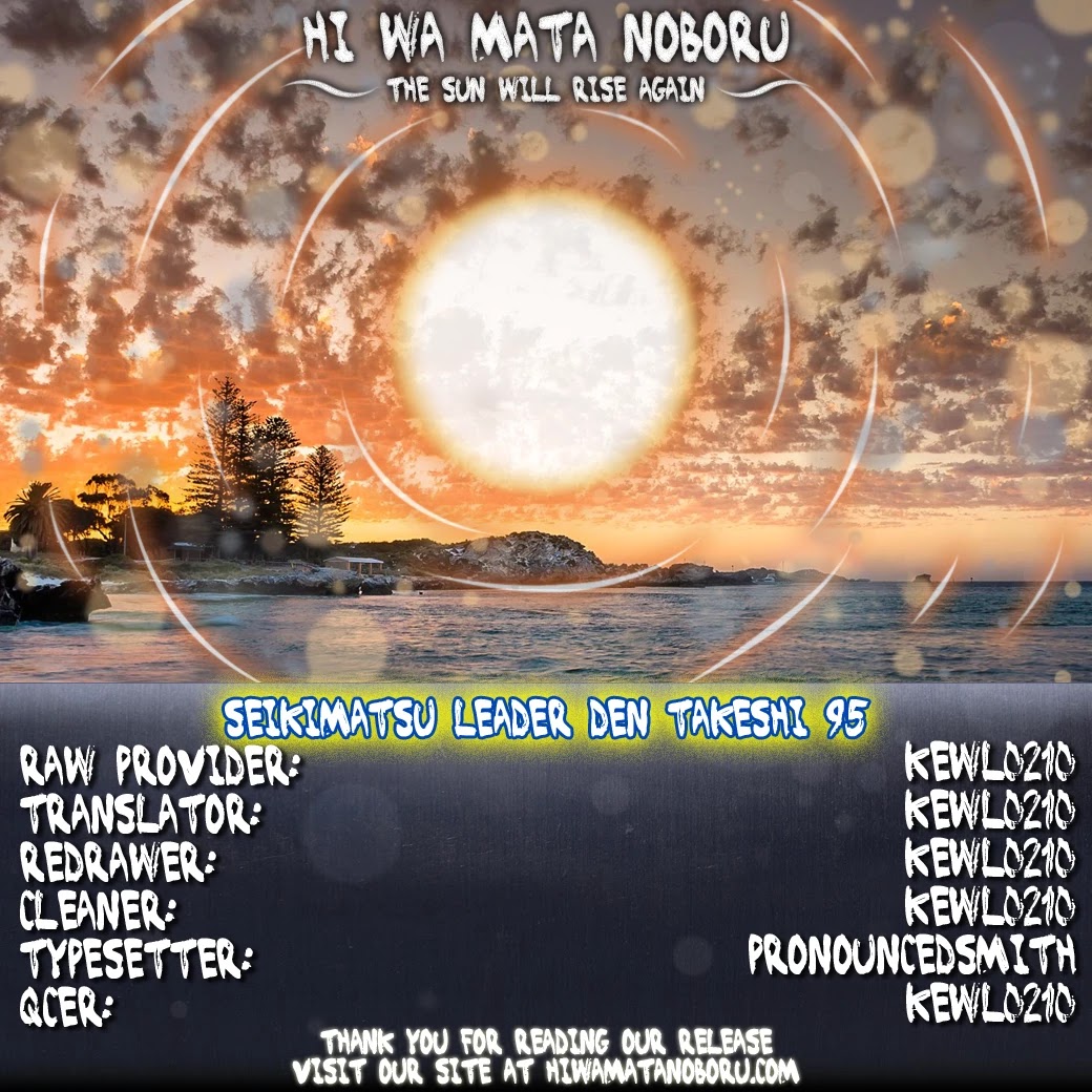 Seikimatsu Leader Den Takeshi! Chapter 95 page 22 - Chapter 95: Laugh...!!