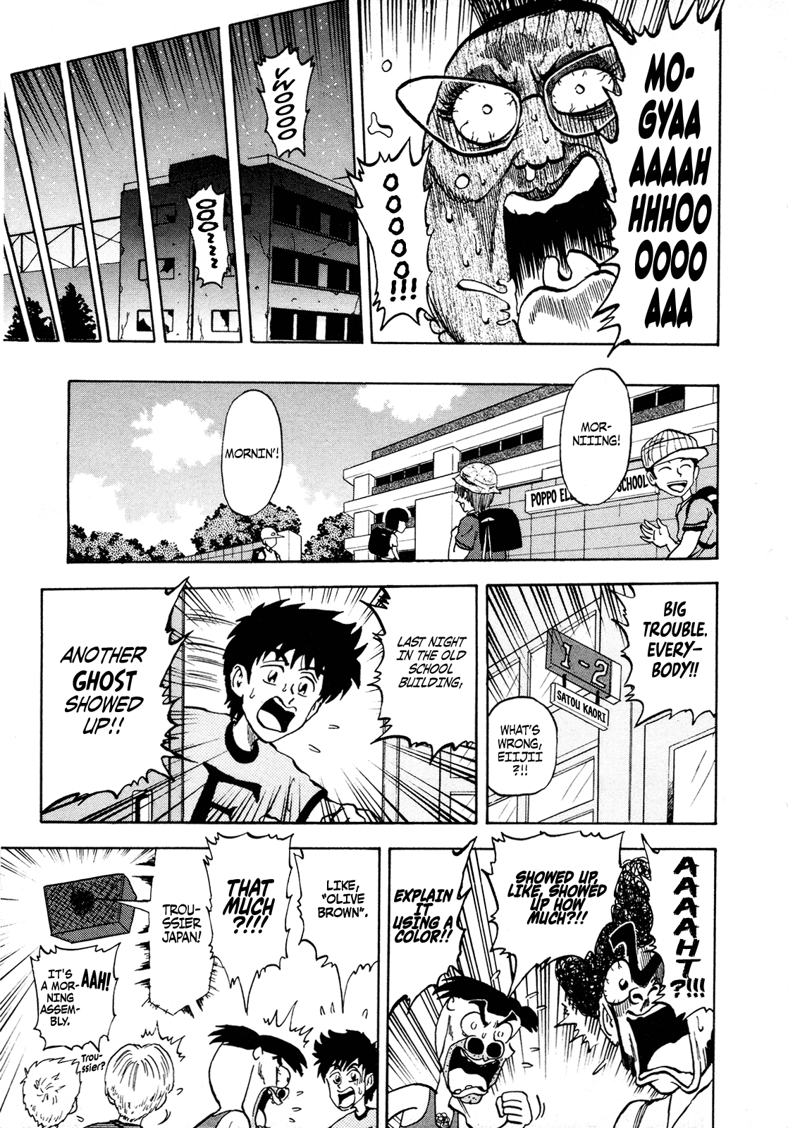 Seikimatsu Leader Den Takeshi! Chapter 95 page 3 - Chapter 95: Laugh...!!