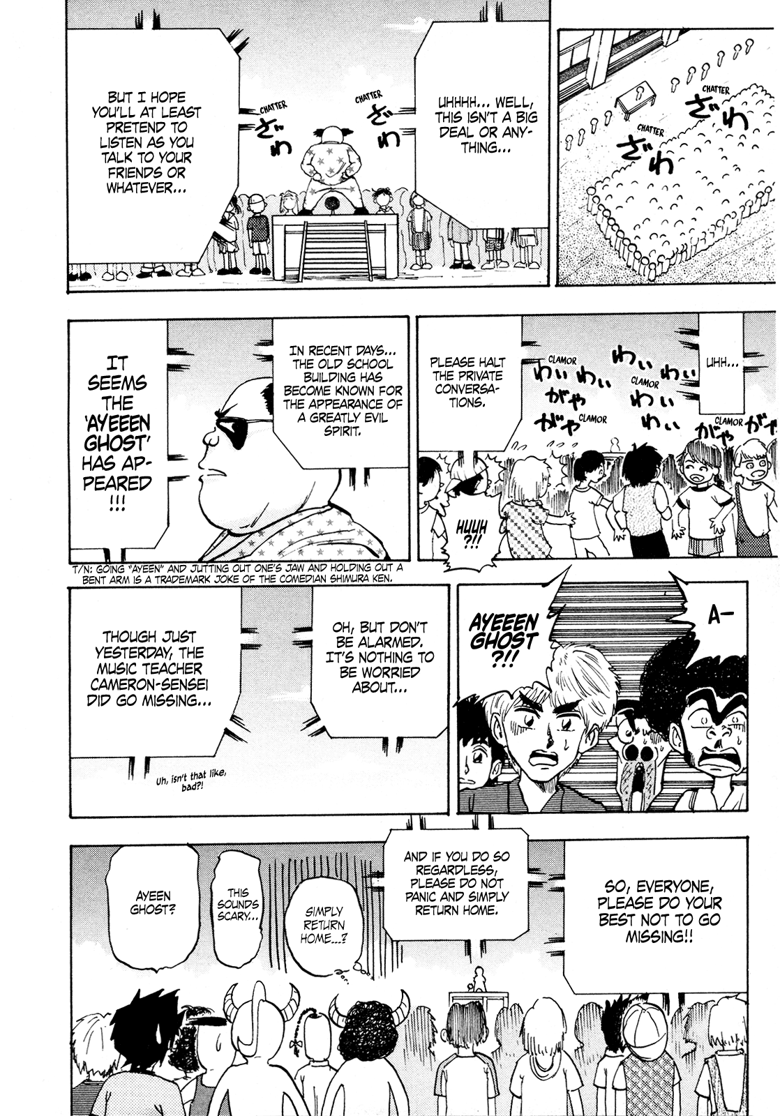 Seikimatsu Leader Den Takeshi! Chapter 95 page 4 - Chapter 95: Laugh...!!