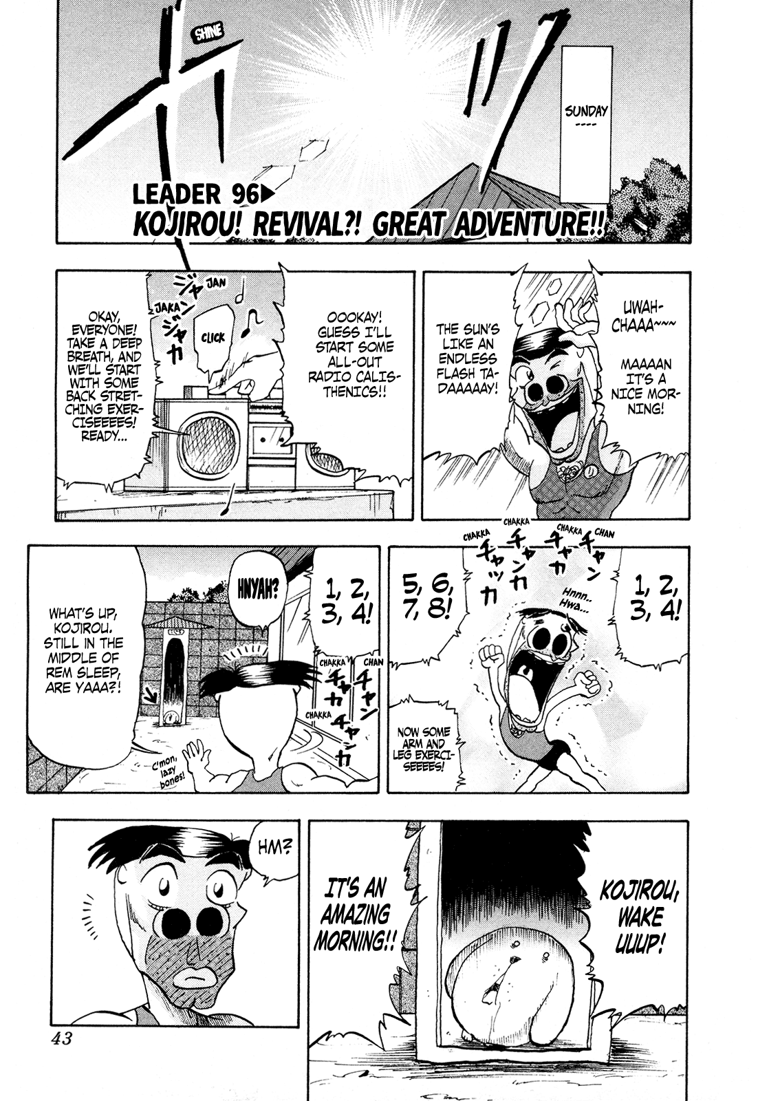 Seikimatsu Leader Den Takeshi! Chapter 96 page 1 - Chapter 96: Kojirou! Revival?! Great Adventure!!