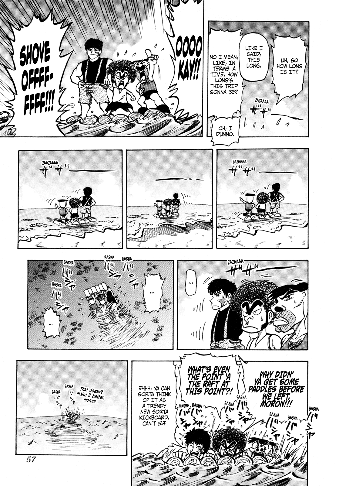 Seikimatsu Leader Den Takeshi! Chapter 96 page 15 - Chapter 96: Kojirou! Revival?! Great Adventure!!