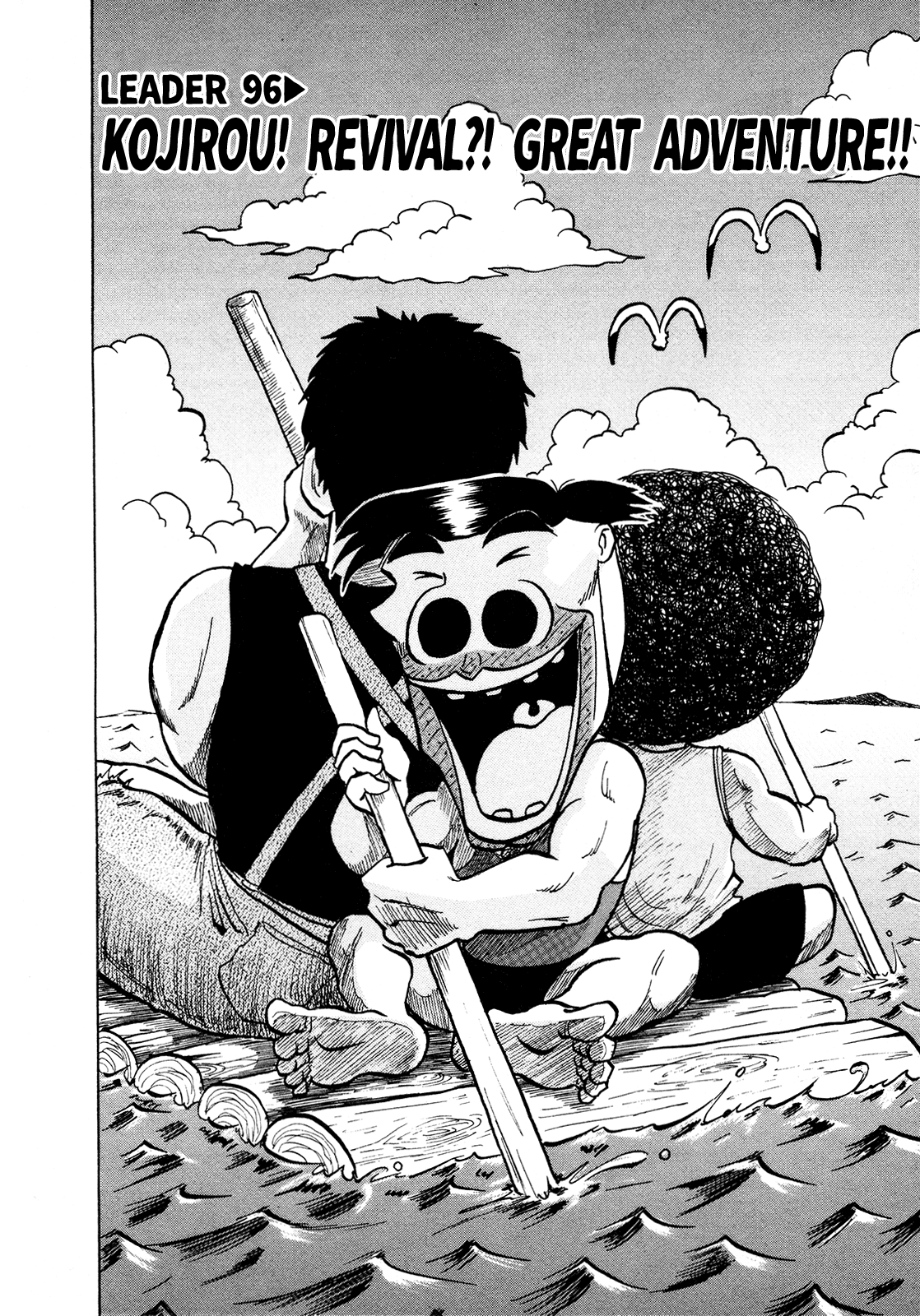 Seikimatsu Leader Den Takeshi! Chapter 96 page 2 - Chapter 96: Kojirou! Revival?! Great Adventure!!