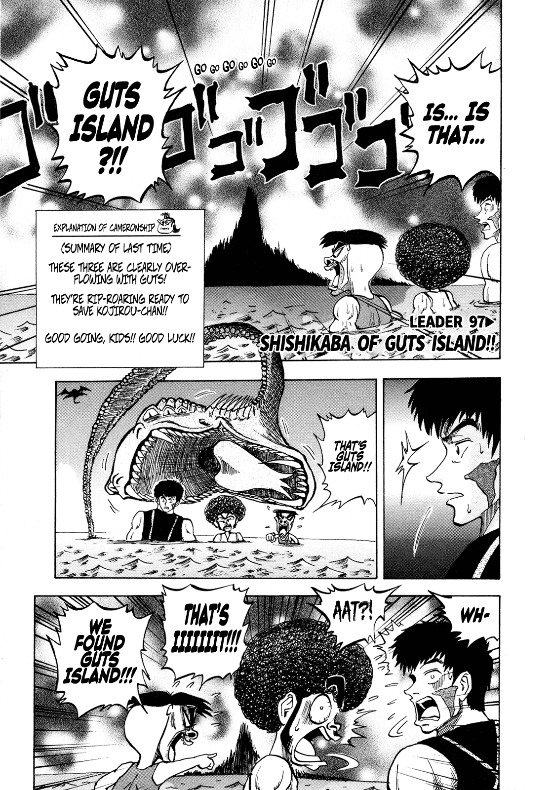 Seikimatsu Leader Den Takeshi! Chapter 97 page 1 - Chapter 97: Shishikaba of Guts Island!!