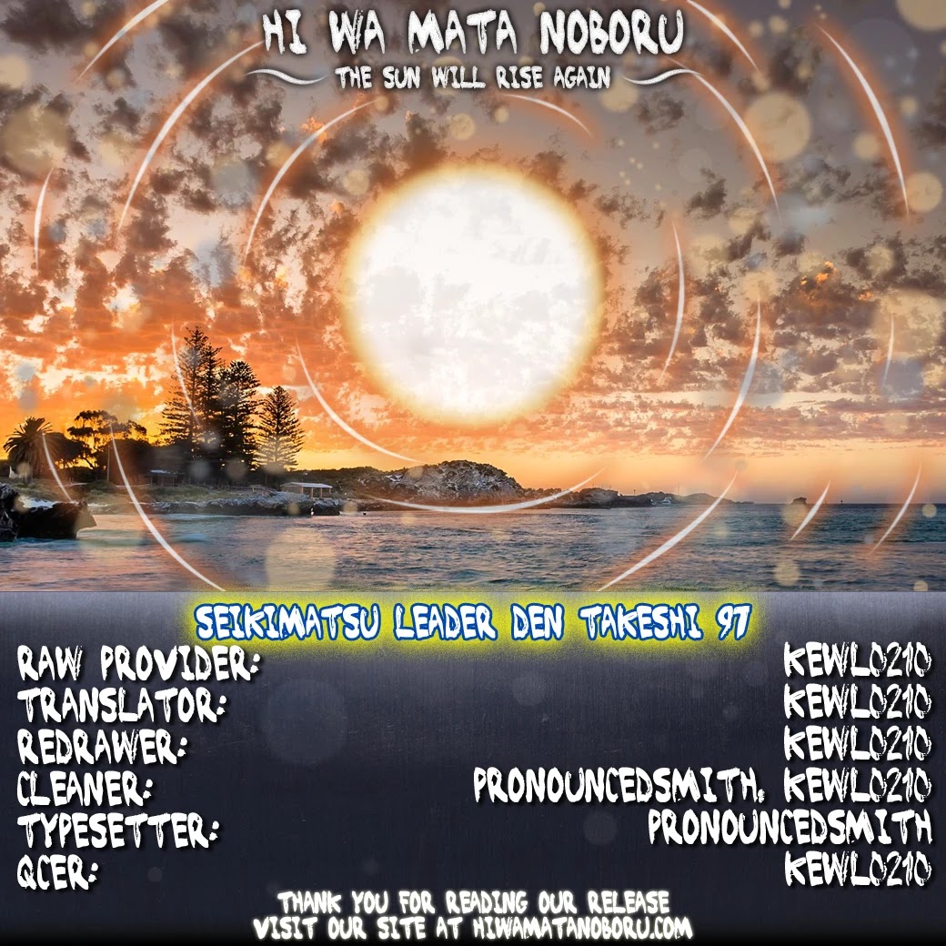 Seikimatsu Leader Den Takeshi! Chapter 97 page 21 - Chapter 97: Shishikaba of Guts Island!!