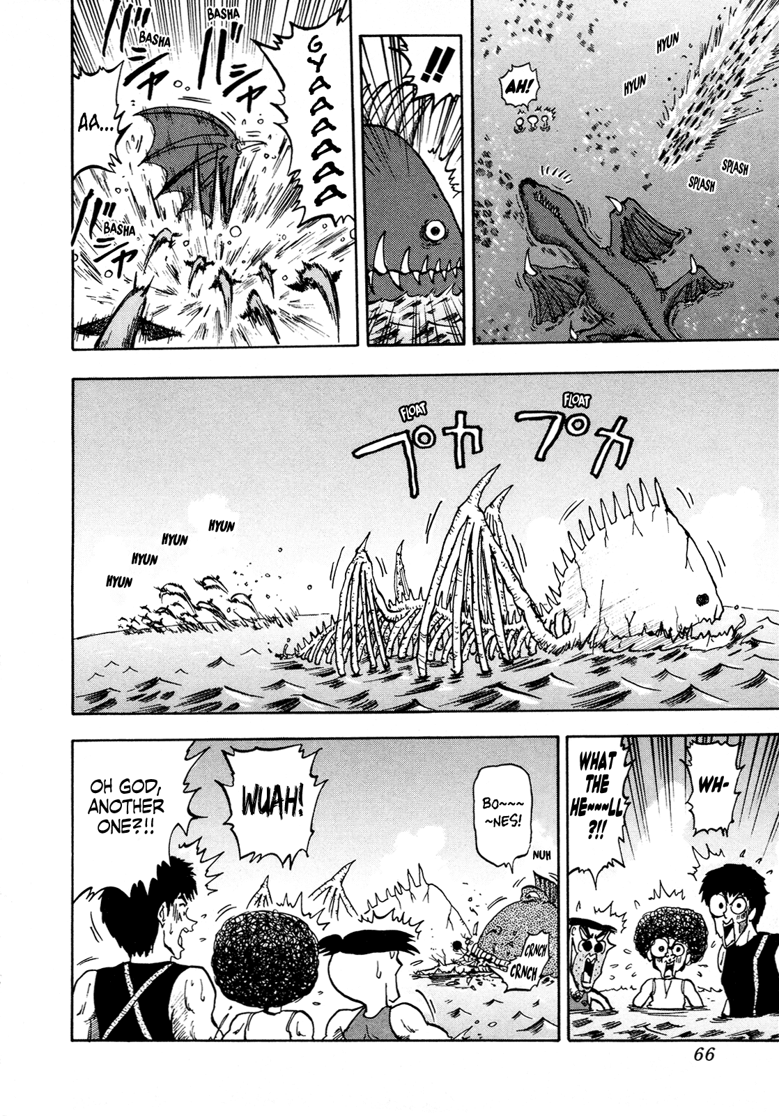 Seikimatsu Leader Den Takeshi! Chapter 97 page 4 - Chapter 97: Shishikaba of Guts Island!!