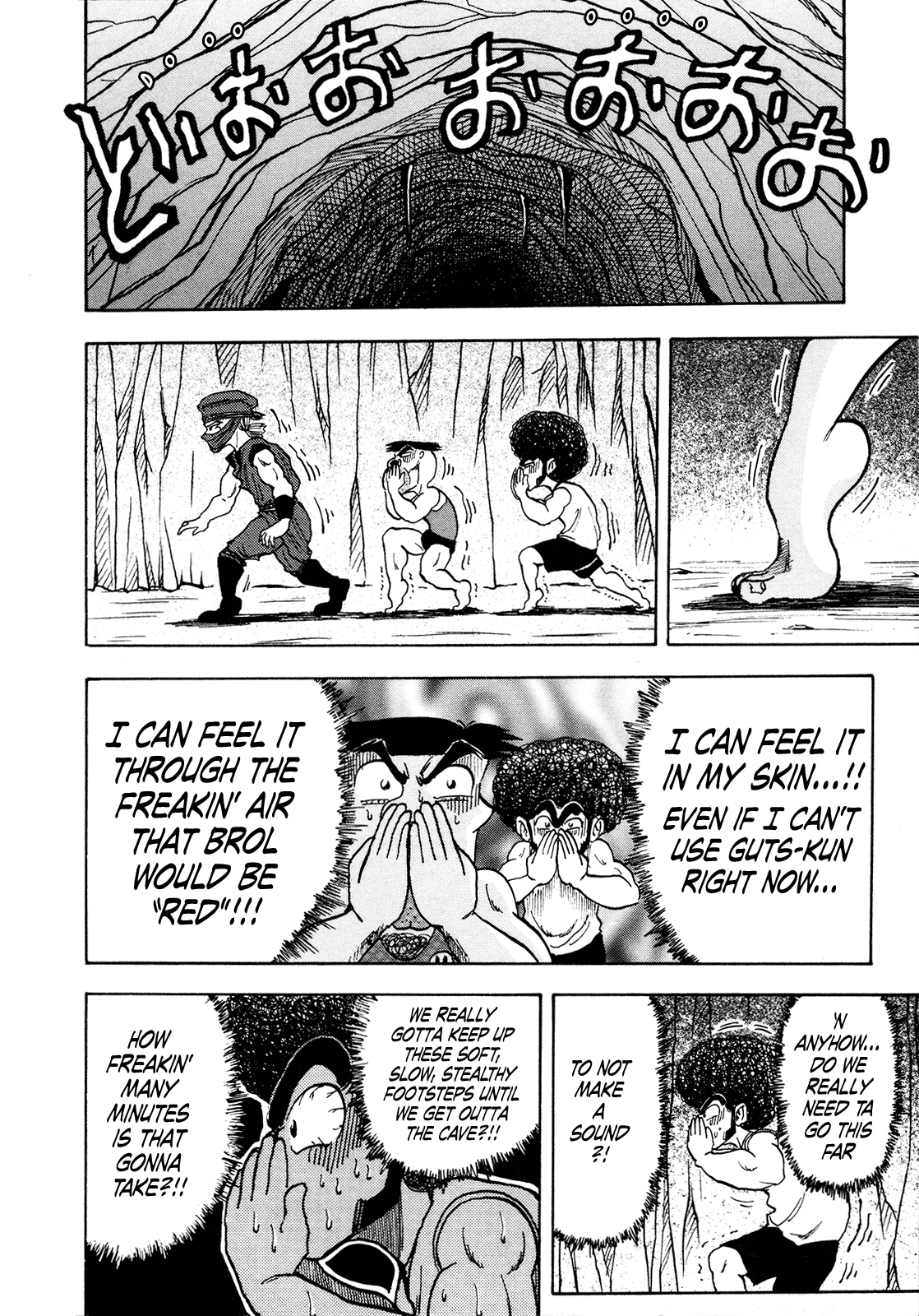 Seikimatsu Leader Den Takeshi! Chapter 98 page 12 - Chapter 98: The Guts of Humans...!!