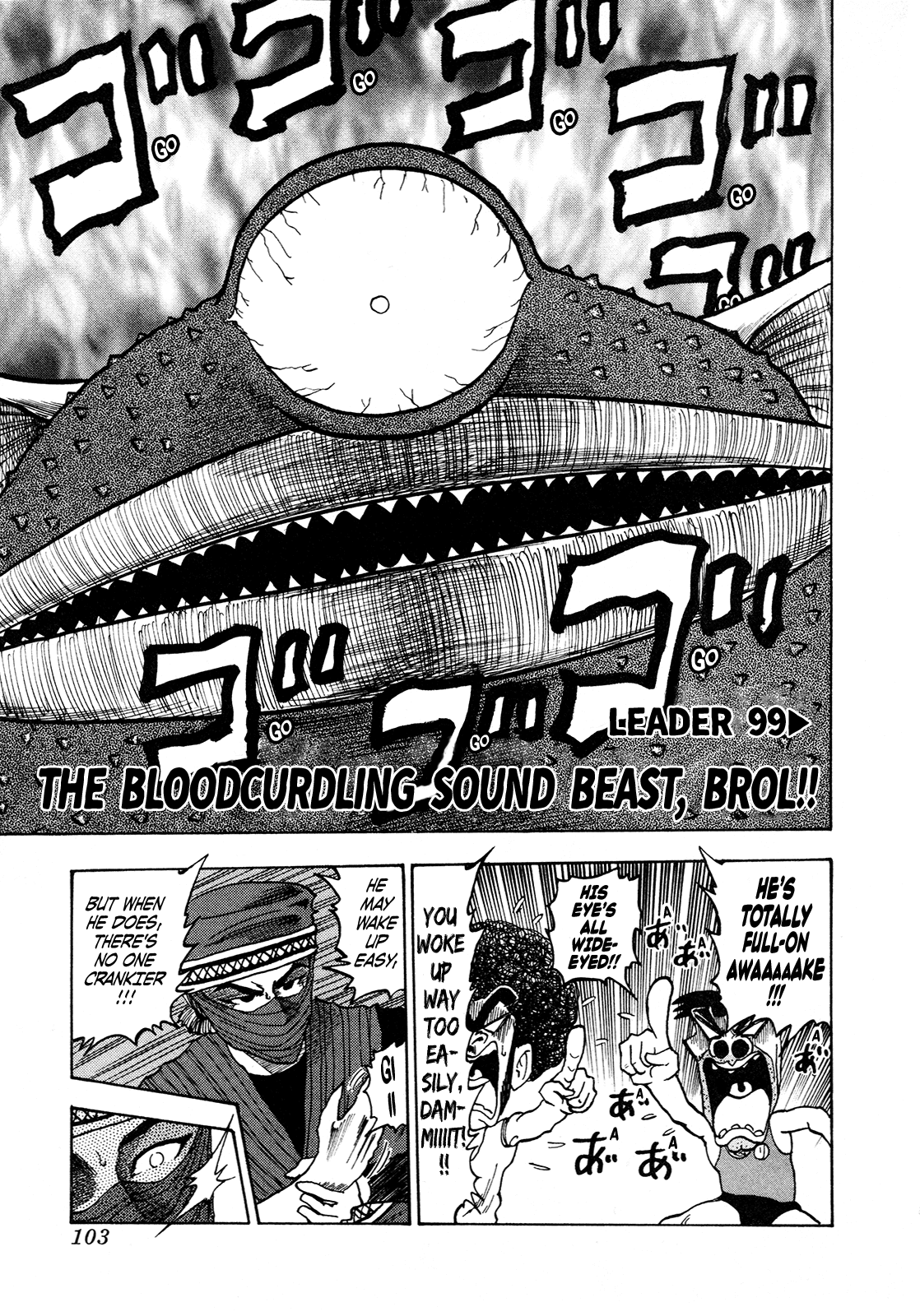 Seikimatsu Leader Den Takeshi! Chapter 99 page 1 - Chapter 99: The Bloodcurdling Sound Beast, Brol!!