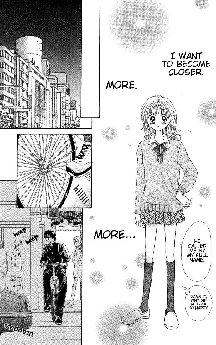 Seikimatsu no Angel Chapter 1 page 12 - Chapter 1