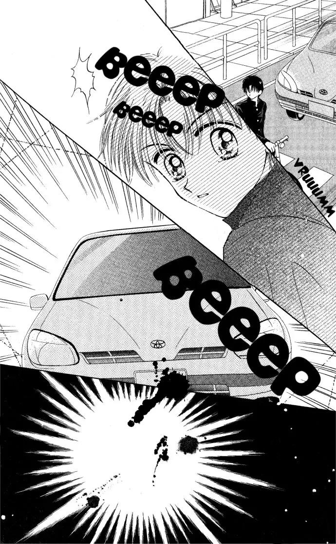Seikimatsu no Angel Chapter 1 page 14 - Chapter 1