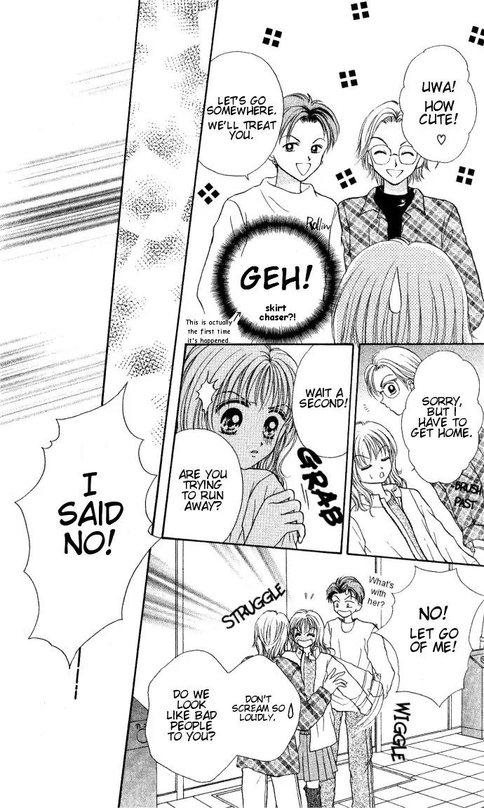 Seikimatsu no Angel Chapter 1 page 17 - Chapter 1
