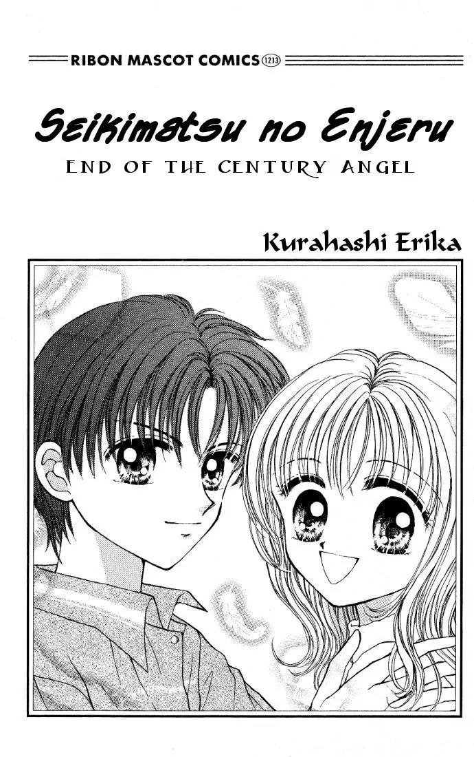 Seikimatsu no Angel Chapter 1 page 2 - Chapter 1