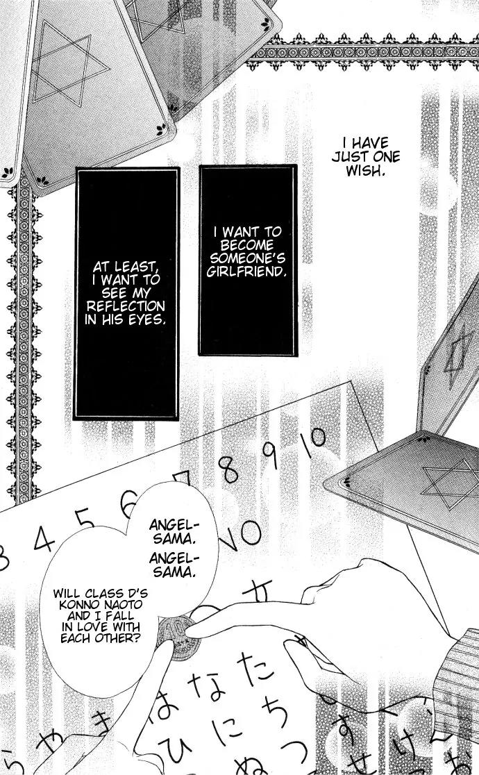 Seikimatsu no Angel Chapter 1 page 4 - Chapter 1