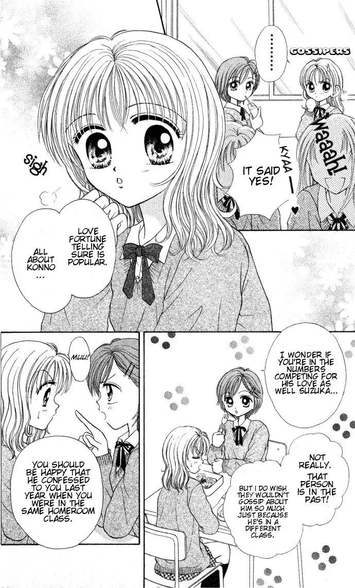 Seikimatsu no Angel Chapter 1 page 5 - Chapter 1