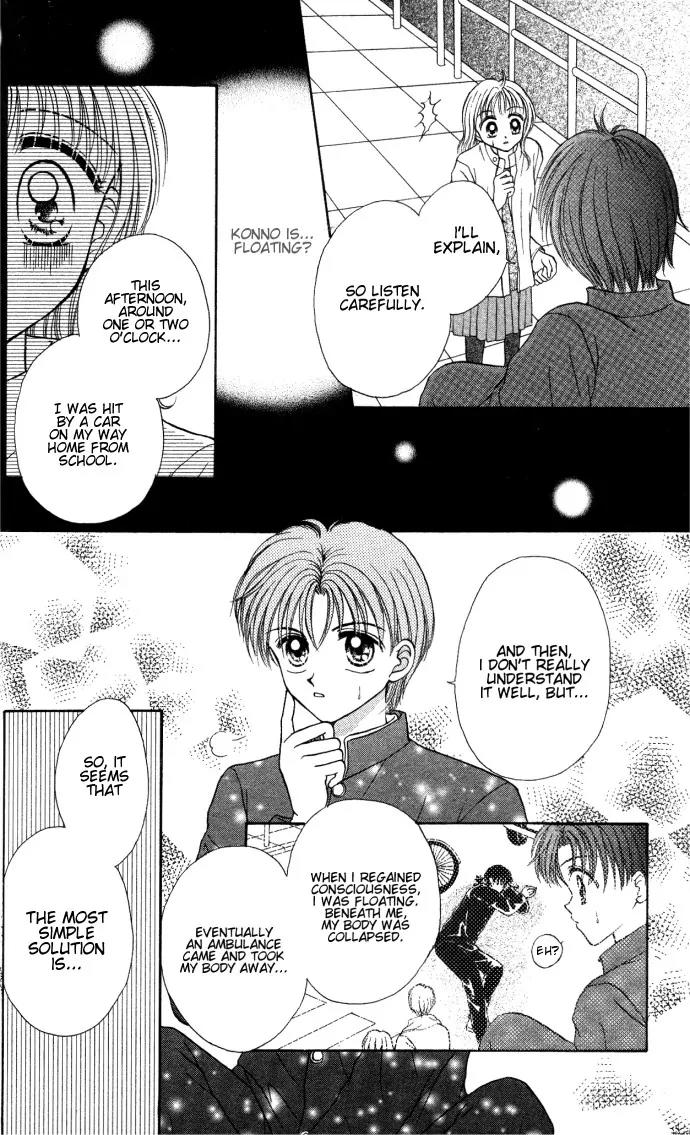 Seikimatsu no Angel Chapter 2 page 1 - Chapter 2