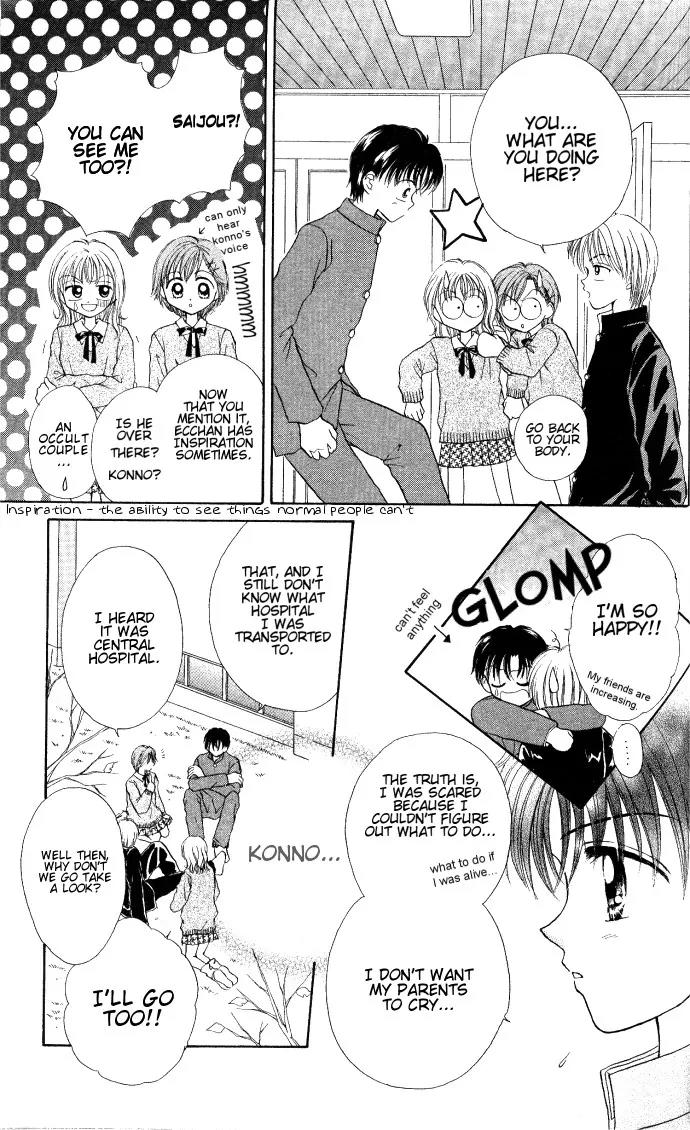 Seikimatsu no Angel Chapter 2 page 10 - Chapter 2