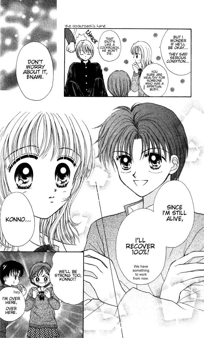 Seikimatsu no Angel Chapter 2 page 11 - Chapter 2