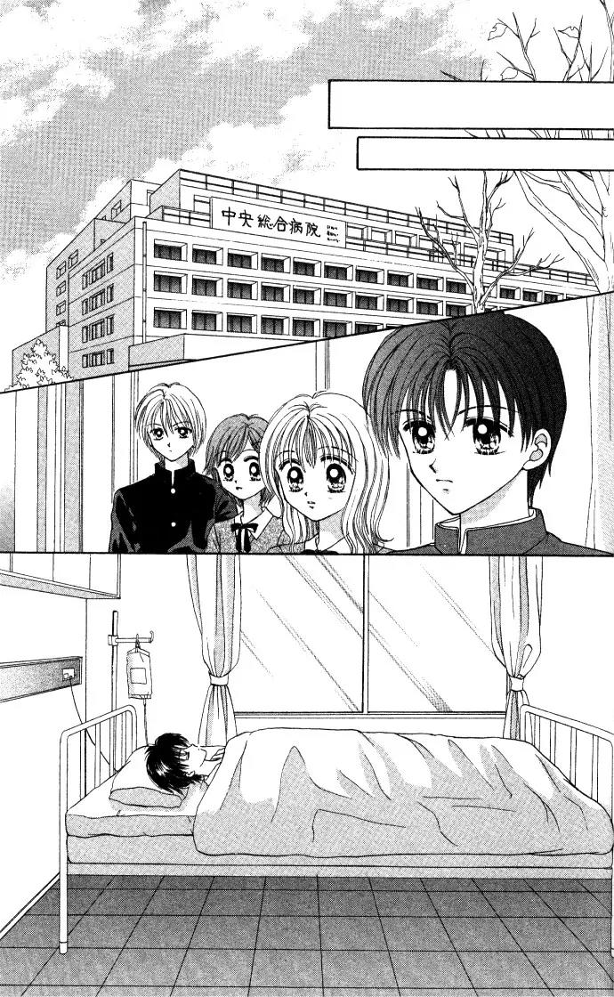 Seikimatsu no Angel Chapter 2 page 12 - Chapter 2