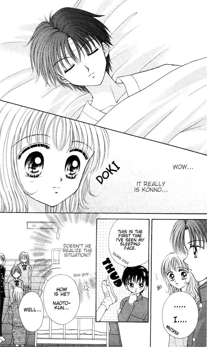 Seikimatsu no Angel Chapter 2 page 13 - Chapter 2