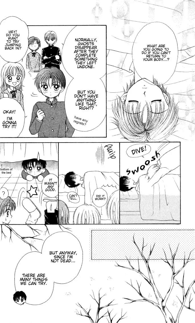 Seikimatsu no Angel Chapter 2 page 15 - Chapter 2
