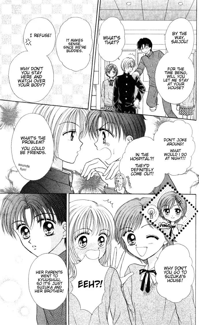 Seikimatsu no Angel Chapter 2 page 16 - Chapter 2