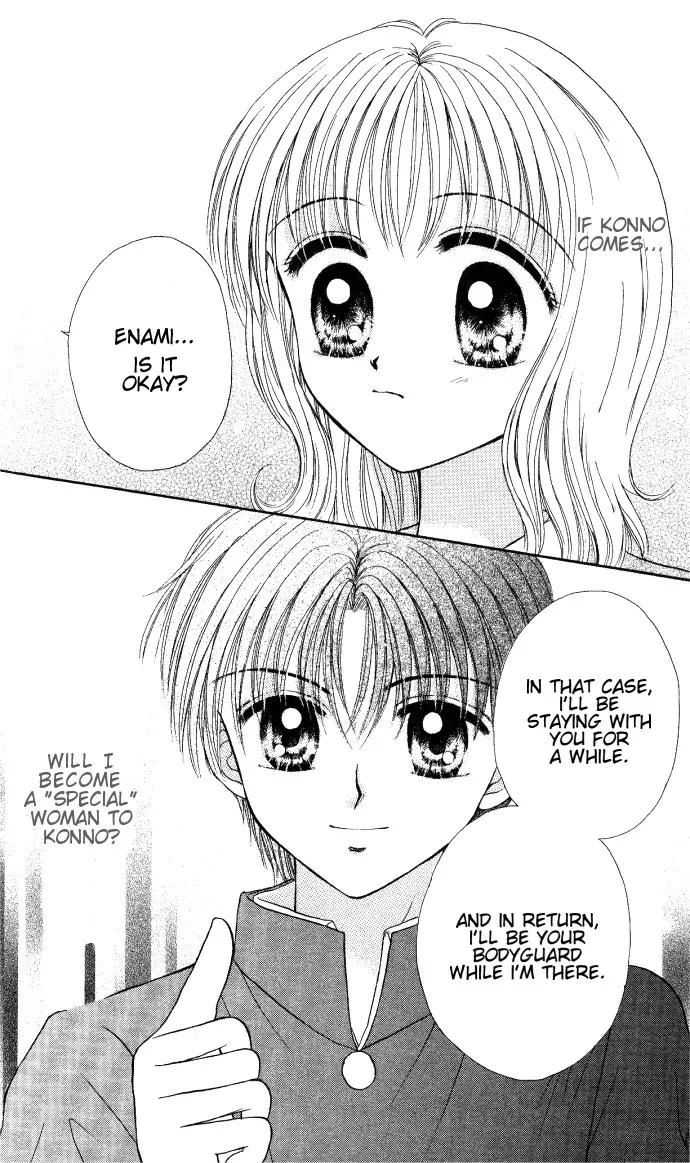 Seikimatsu no Angel Chapter 2 page 17 - Chapter 2