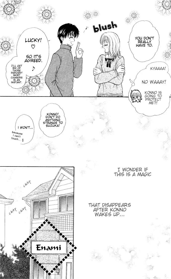 Seikimatsu no Angel Chapter 2 page 18 - Chapter 2