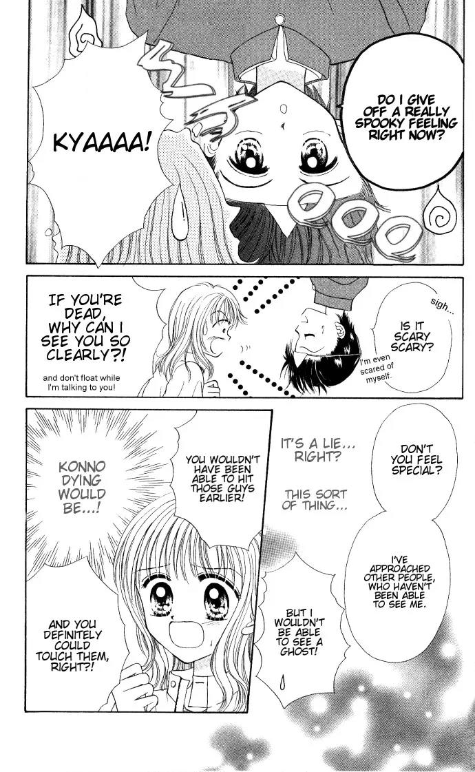Seikimatsu no Angel Chapter 2 page 2 - Chapter 2