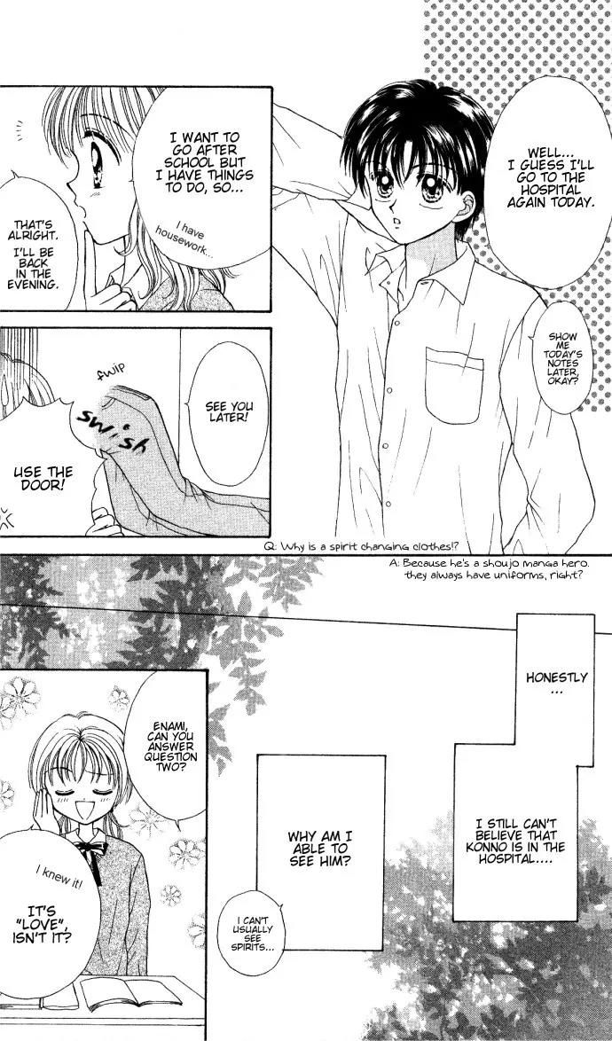 Seikimatsu no Angel Chapter 2 page 23 - Chapter 2
