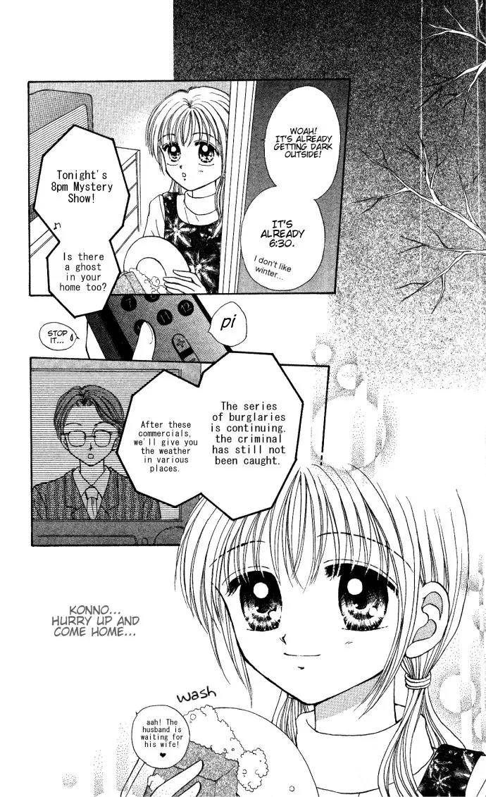 Seikimatsu no Angel Chapter 2 page 24 - Chapter 2