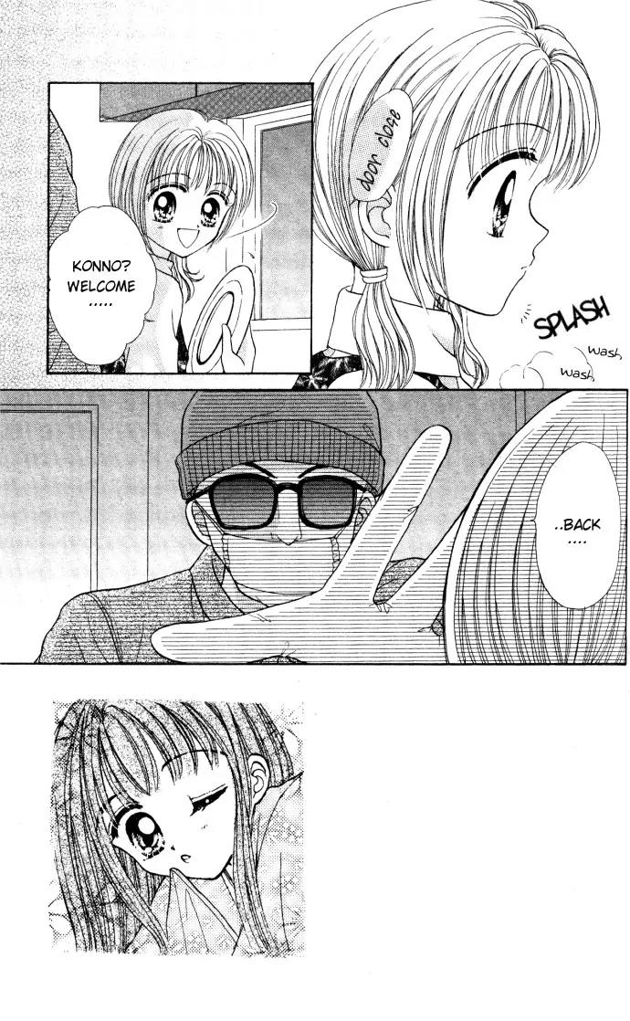 Seikimatsu no Angel Chapter 2 page 26 - Chapter 2