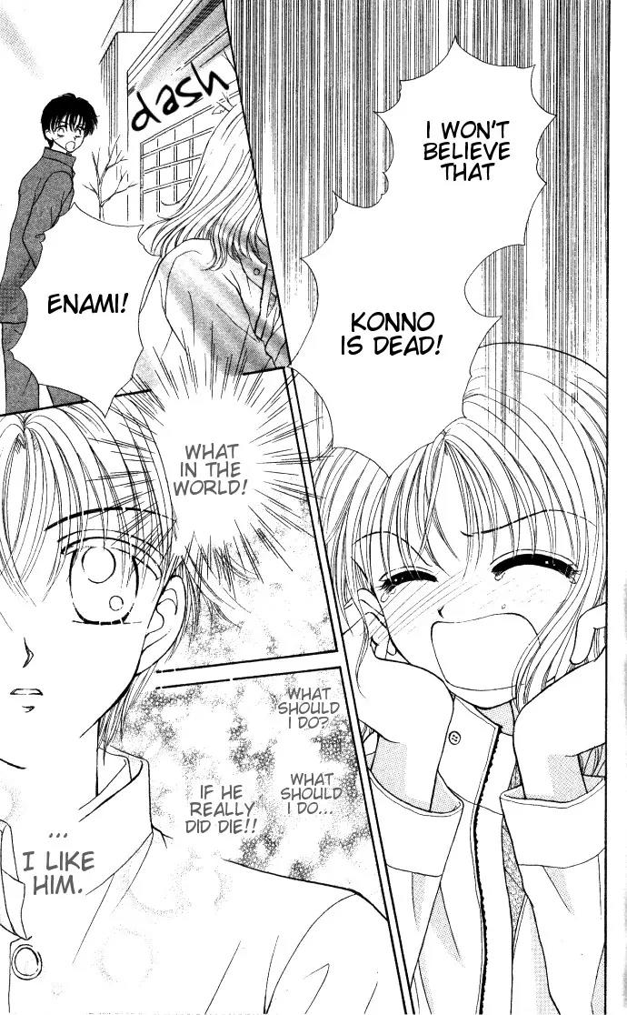 Seikimatsu no Angel Chapter 2 page 4 - Chapter 2