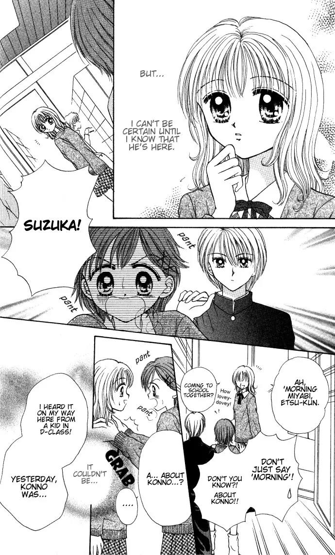 Seikimatsu no Angel Chapter 2 page 7 - Chapter 2