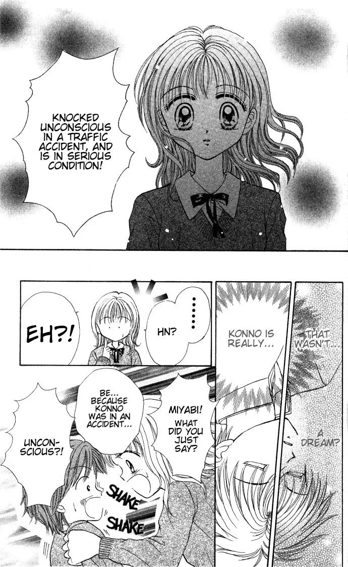 Seikimatsu no Angel Chapter 2 page 8 - Chapter 2