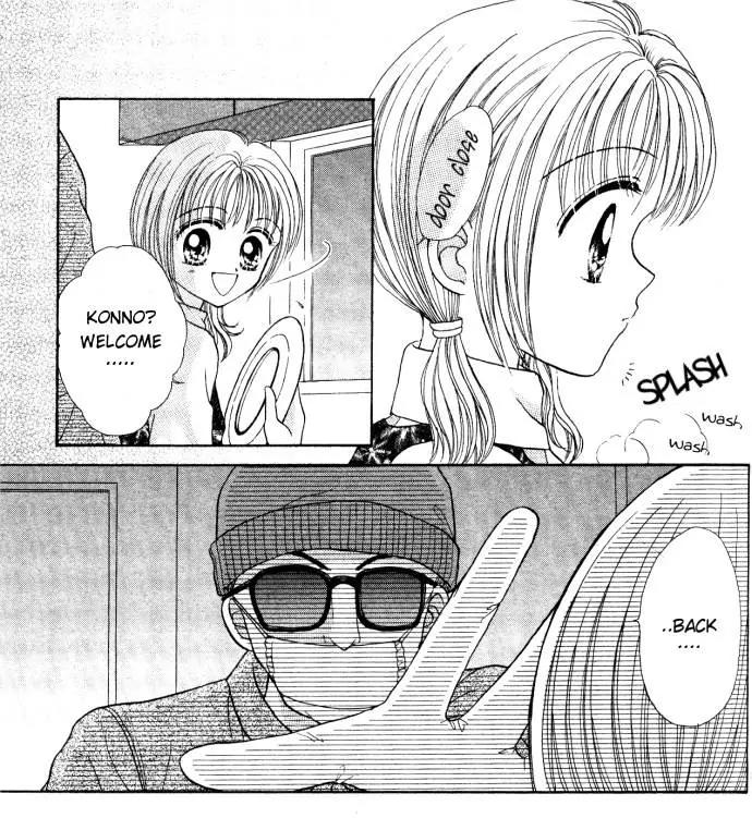 Seikimatsu no Angel Chapter 3 page 1 - Chapter 3